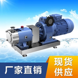 承德双滦区LQ3A型不锈钢转子泵